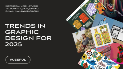 Graphic Design Trends for 2025: what you need to know?