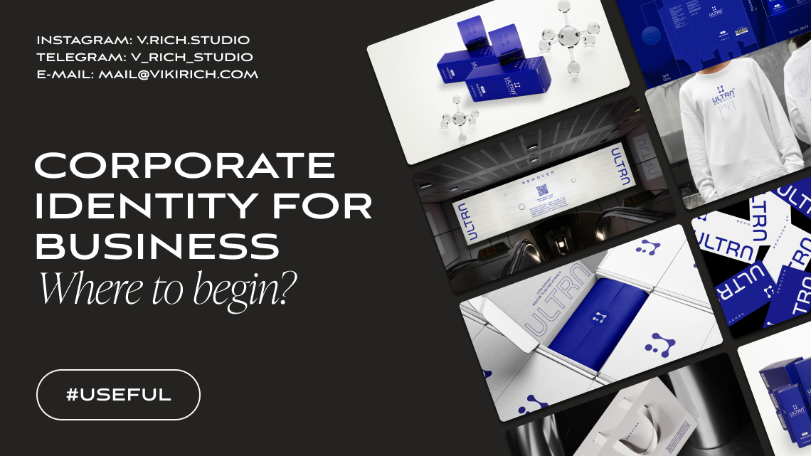 ​BRAND IDENTITY FOR BUSINESS: WHERE TO START