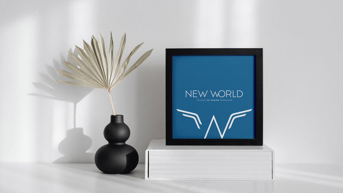 Огляд дизайну для бренду New World