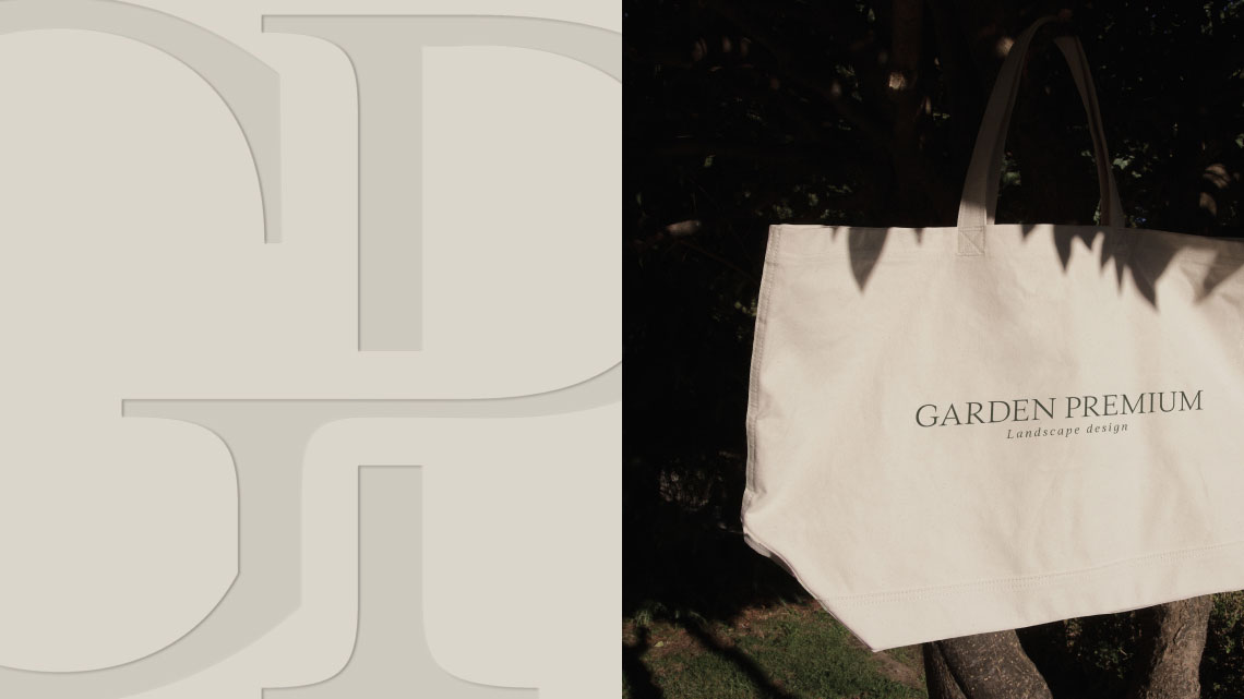 Огляд дизайну для бренду Garden Premium