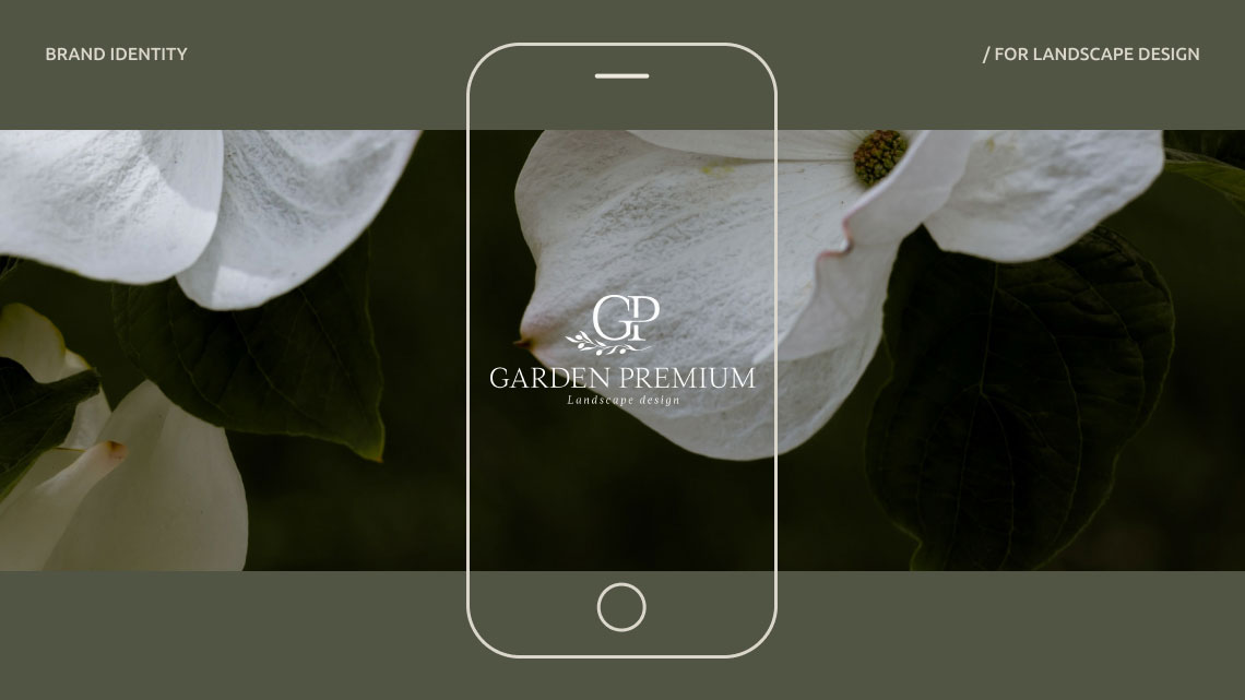 Огляд дизайну для бренду Garden Premium
