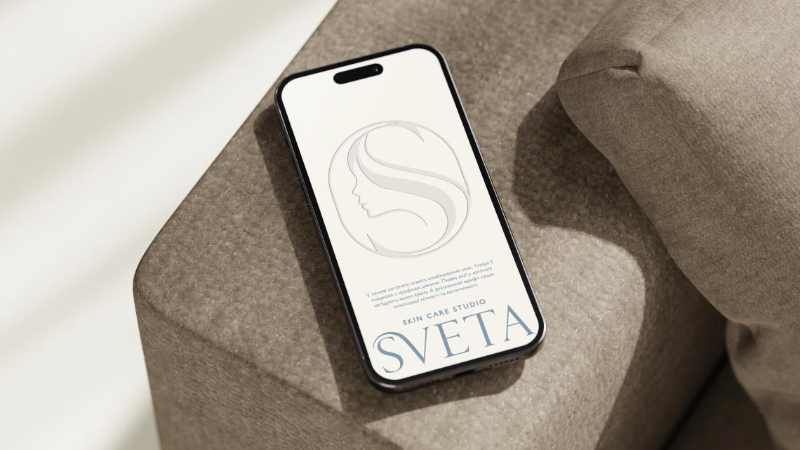 Огляд дизайну для бренду Sveta