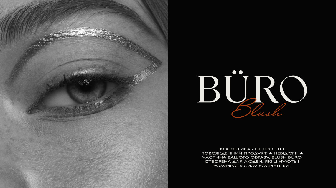 Design overview for the brand Buro
