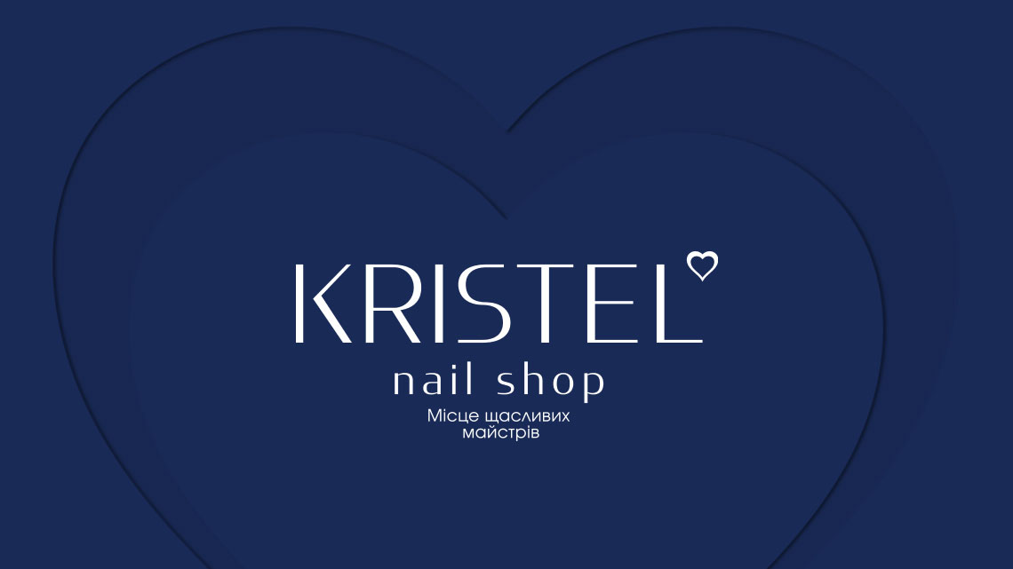 Огляд дизайну для бренду Kristel