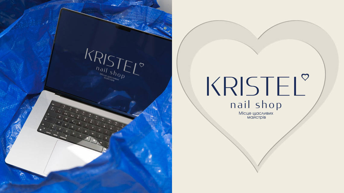 Огляд дизайну для бренду Kristel