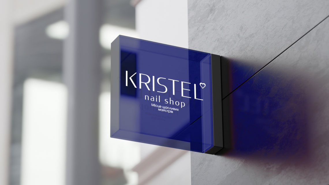 Огляд дизайну для бренду Kristel