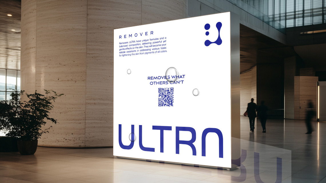 Огляд дизайну для бренду Ultra