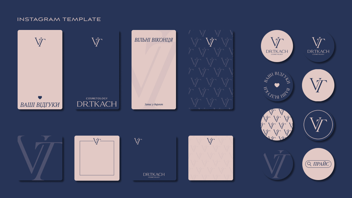 Design overview for the brand Dr.Tkach Cosmetology